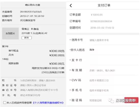 汽車抵押貸款平臺代理(抵押貸款代理汽車平臺合法嗎)？ (http://m.tony-an.com/) 知識問答 第16張