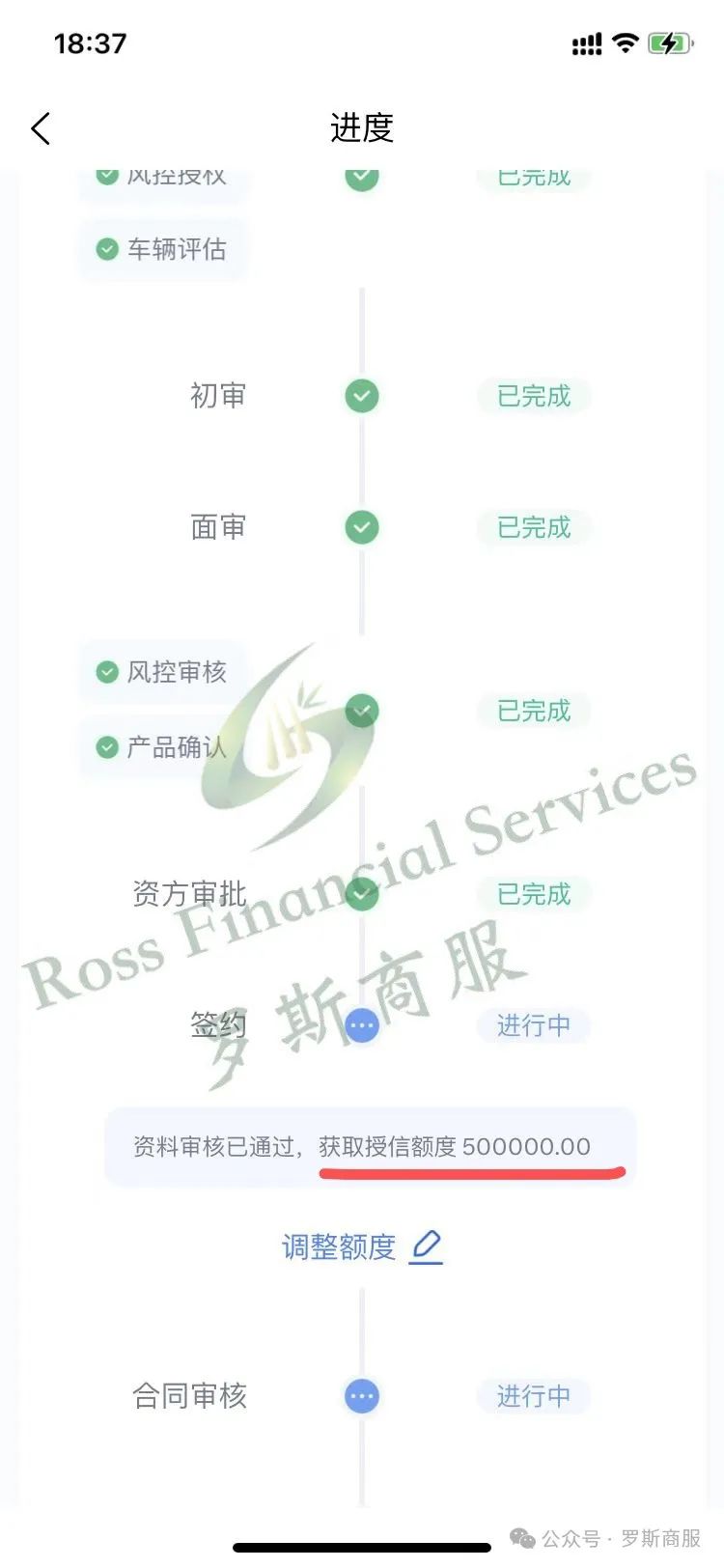 車輛抵押貸款的套路(套路抵押貸款車輛能過戶嗎)？ (http://m.tony-an.com/) 知識問答 第3張