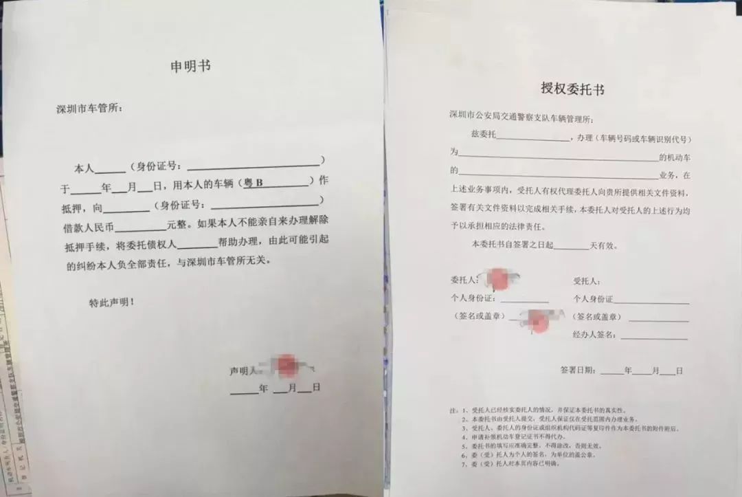 0首付抵押車貸款(抵押貸買車)？ (http://m.tony-an.com/) 知識問答 第1張