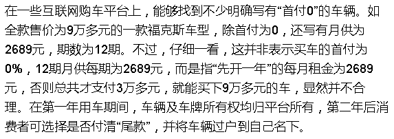 0首付抵押車貸款(汽車抵押付房子首付)？ (http://m.tony-an.com/) 知識問答 第3張