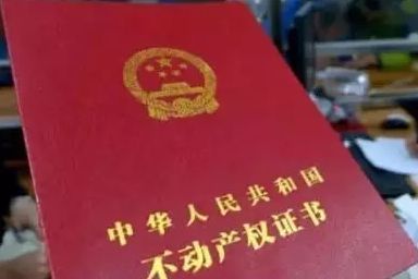 車抵押擔保借款(抵押擔保借款車能過戶嗎)？ (http://m.tony-an.com/) 知識問答 第1張