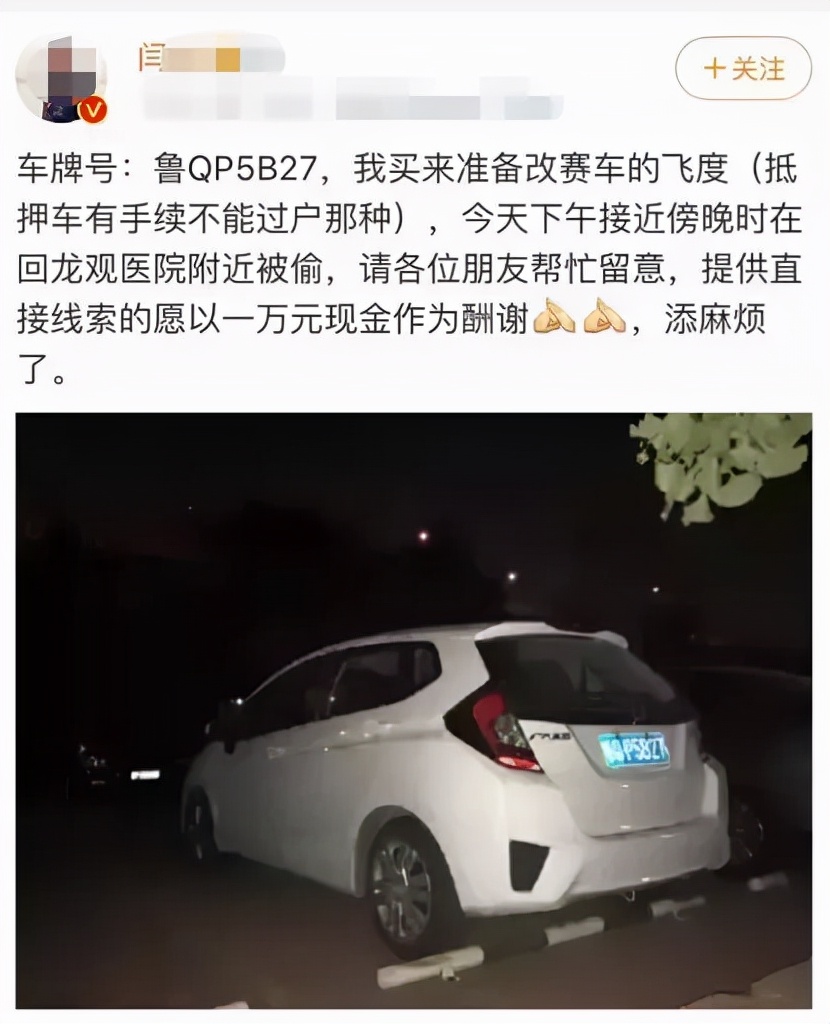 私家車銀行抵押貸款(私家車在銀行抵押貸款)？ (http://m.tony-an.com/) 知識問答 第17張