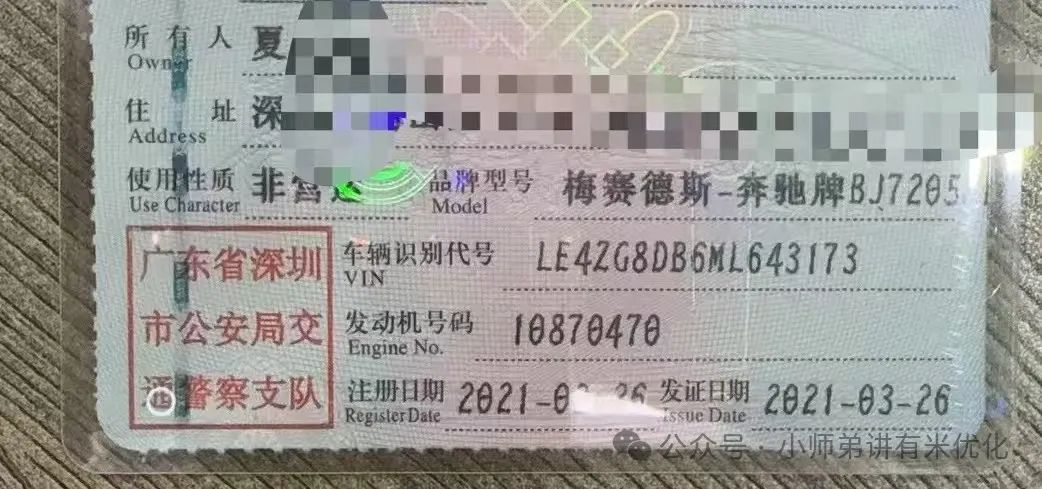 車輛大綠本抵押貸款(車貸抵押綠本)？ (http://m.tony-an.com/) 知識問答 第6張