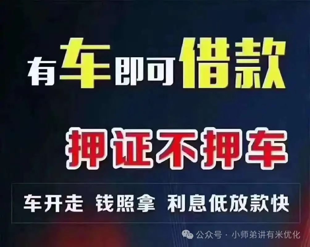 車輛大綠本抵押貸款(車貸抵押綠本)？ (http://m.tony-an.com/) 知識問答 第10張