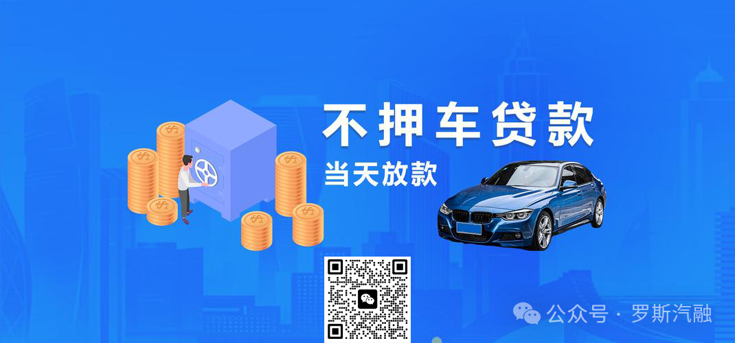 車車子抵押借款(抵押借款車子車牌怎么辦)？ (http://m.tony-an.com/) 知識問答 第2張