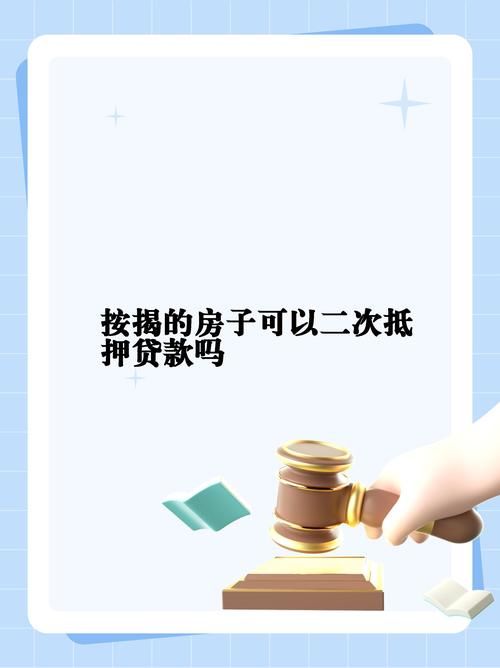 車抵押貸款二手車(車抵押貸款二手車可靠嗎)？ (http://m.tony-an.com/) 知識(shí)問(wèn)答 第1張