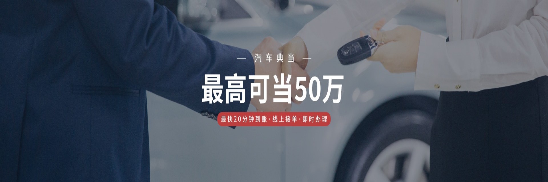 汽車能否抵押貸款(抵押車貸款還能貸款買房嗎)？ (http://m.tony-an.com/) 知識問答 第3張