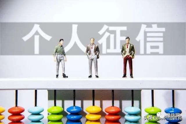 車輛抵押貸款不看征信大數據(車輛抵押貸款在征信上怎么顯示)？ (http://m.tony-an.com/) 知識問答 第4張