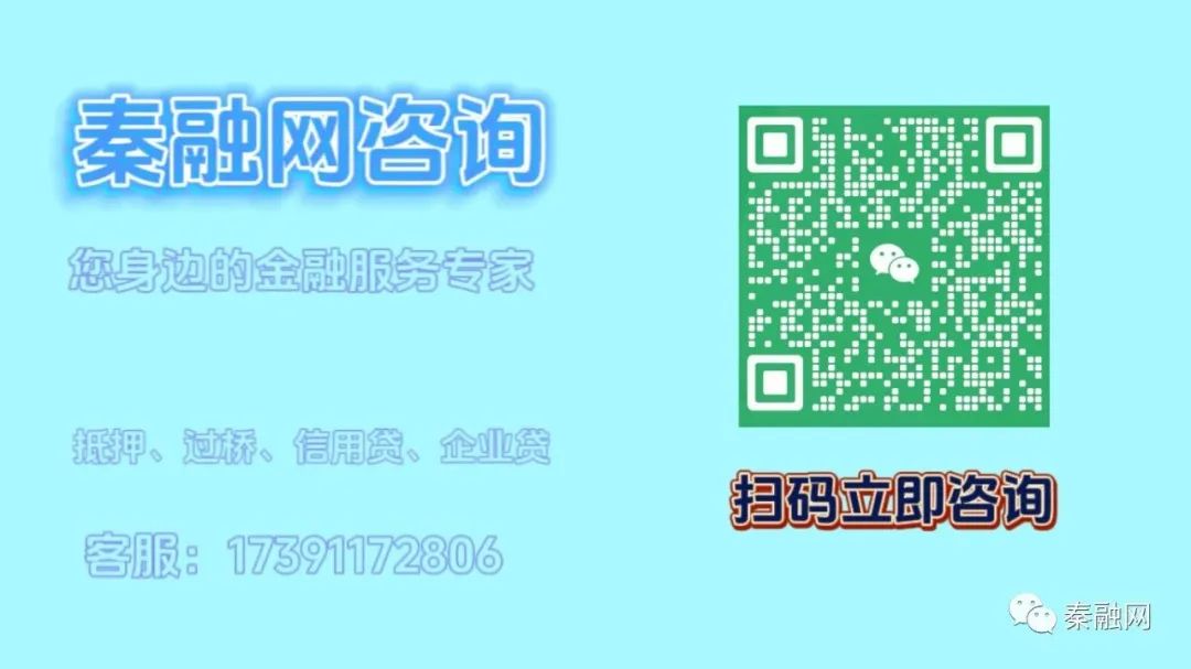 車輛抵押貸款不看征信大數據(車輛抵押貸款在征信上怎么顯示)？ (http://m.tony-an.com/) 知識問答 第5張