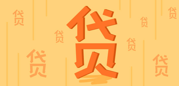 車抵押貸款 利率(抵押汽車貸款利率)？ (http://m.tony-an.com/) 知識問答 第1張