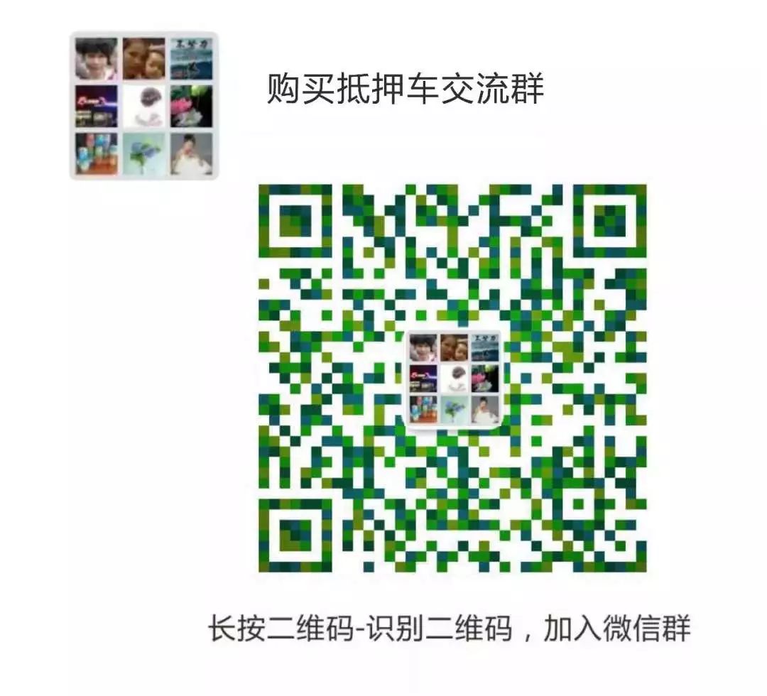 抵押車輛借款合同范本(抵押車借款合同怎么寫)？ (http://m.tony-an.com/) 知識問答 第7張