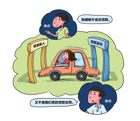 車輛抵押貸公司(抵押貸車輛公司有風險嗎)？ (http://m.tony-an.com/) 知識問答 第2張