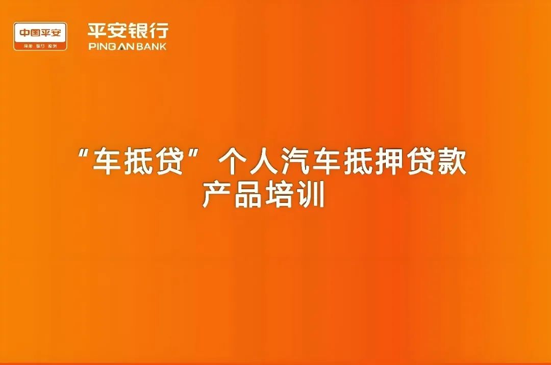 汽車抵押貸款,不押車,有車就能抵(車抵押貸款可以買房嗎)？ (http://m.tony-an.com/) 知識問答 第1張