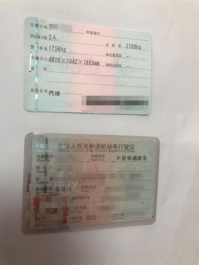 汽車抵押借款質押(抵押借款質押汽車合法嗎)？ (http://m.tony-an.com/) 知識問答 第3張