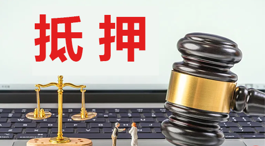 車輛抵押銀行借款(抵押借款車輛銀行怎么辦)？ (http://m.tony-an.com/) 知識問答 第1張