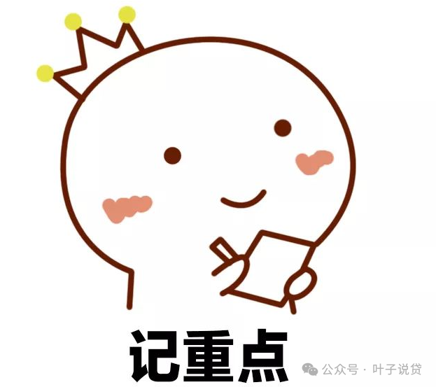 不看征信的車輛抵押借款(抵押車貸款看征信不)？ (http://m.tony-an.com/) 知識問答 第5張