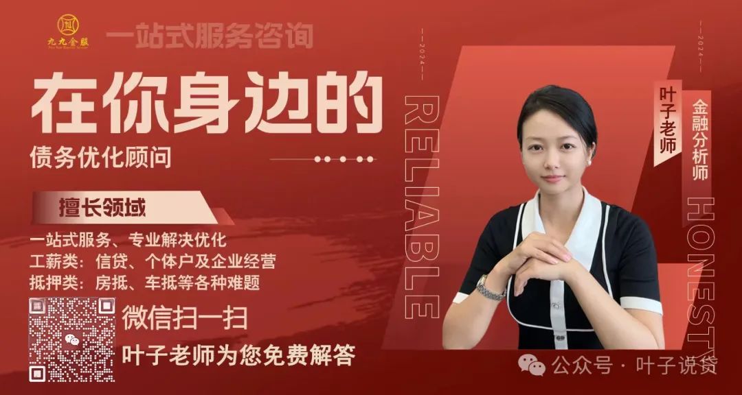 不看征信的車輛抵押借款(抵押車貸款看征信不)？ (http://m.tony-an.com/) 知識問答 第6張