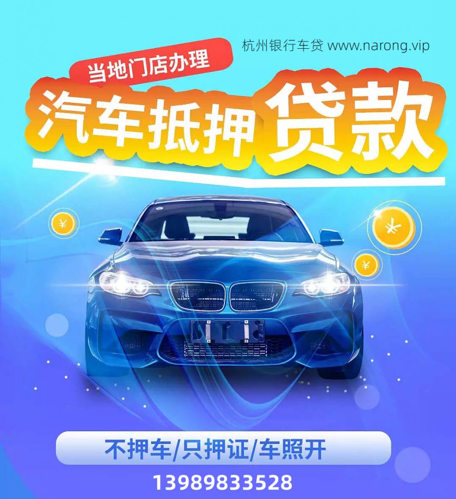 車貸抵押汽車gps(汽車抵押貸款gps怎么收費)？ (http://m.tony-an.com/) 知識問答 第1張