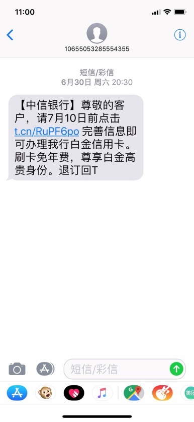 上海平安車子抵押貸款咨詢(上海車抵押貸款公司)？ (http://m.tony-an.com/) 知識問答 第4張