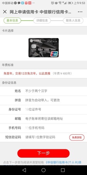 上海平安車子抵押貸款咨詢(上海車抵押貸款公司)？ (http://m.tony-an.com/) 知識問答 第5張