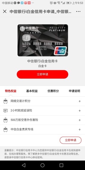 上海平安車子抵押貸款咨詢(上海車抵押貸款公司)？ (http://m.tony-an.com/) 知識問答 第6張