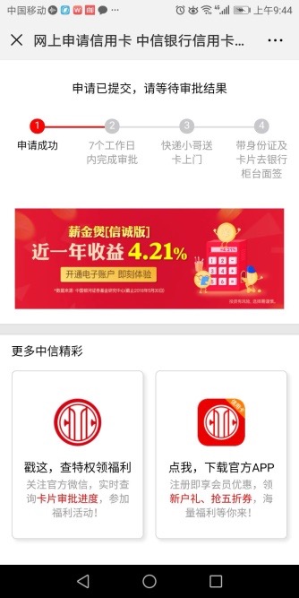 上海平安車子抵押貸款咨詢(上海車抵押貸款公司)？ (http://m.tony-an.com/) 知識問答 第7張