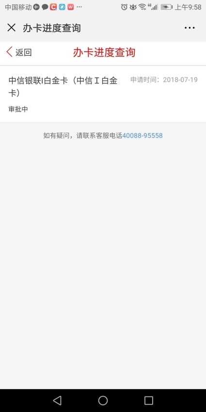 上海平安車子抵押貸款咨詢(上海車抵押貸款公司)？ (http://m.tony-an.com/) 知識問答 第8張