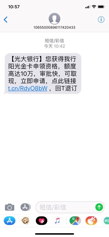 上海平安車子抵押貸款咨詢(上海車抵押貸款公司)？ (http://m.tony-an.com/) 知識問答 第9張