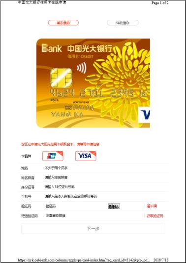 上海平安車子抵押貸款咨詢(上海車抵押貸款公司)？ (http://m.tony-an.com/) 知識問答 第10張