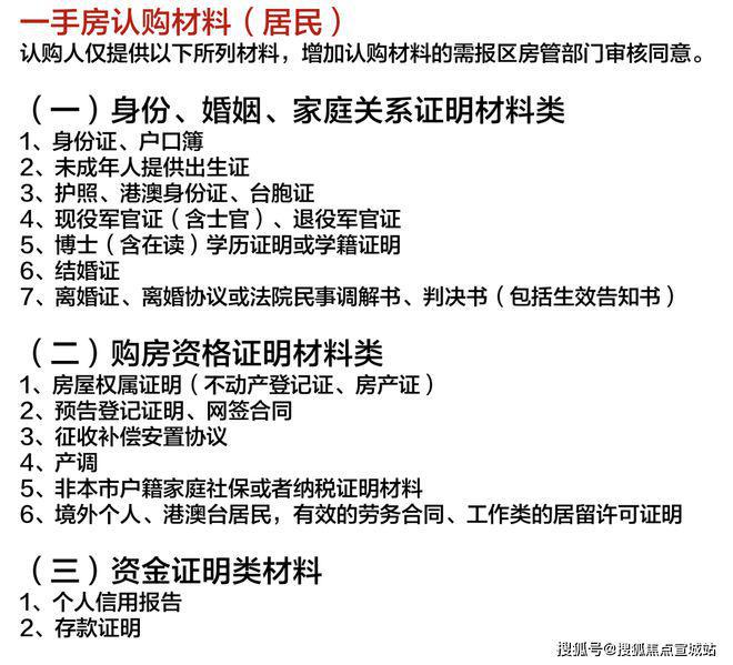 上海平安車子抵押拿貸款(上海汽車抵押貸款哪個平臺好)？ (http://m.tony-an.com/) 知識問答 第20張