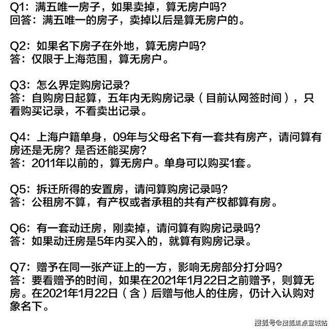 上海平安車子抵押拿貸款(上海汽車抵押貸款哪個平臺好)？ (http://m.tony-an.com/) 知識問答 第35張