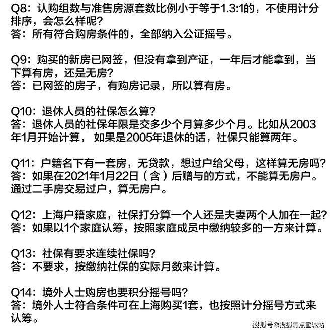 上海平安車子抵押拿貸款(上海汽車抵押貸款哪個平臺好)？ (http://m.tony-an.com/) 知識問答 第36張