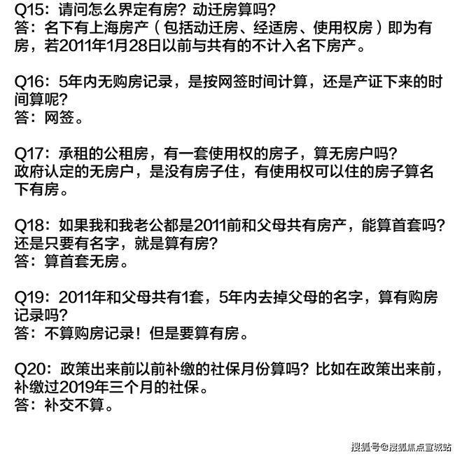 上海平安車子抵押拿貸款(上海汽車抵押貸款哪個平臺好)？ (http://m.tony-an.com/) 知識問答 第37張