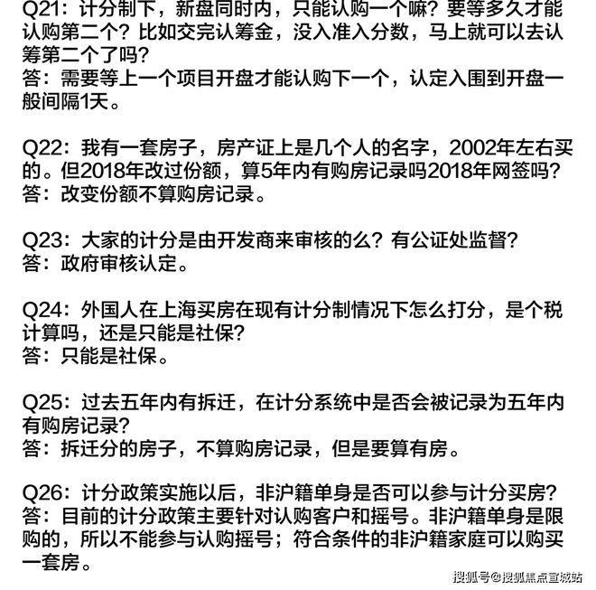 上海平安車子抵押拿貸款(上海汽車抵押貸款哪個平臺好)？ (http://m.tony-an.com/) 知識問答 第38張