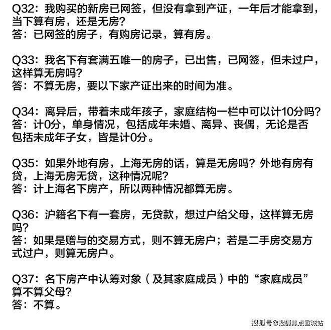 上海平安車子抵押拿貸款(上海汽車抵押貸款哪個平臺好)？ (http://m.tony-an.com/) 知識問答 第40張