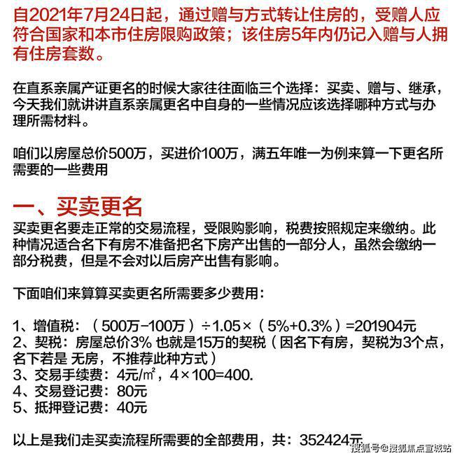 上海平安車子抵押拿貸款(上海汽車抵押貸款哪個平臺好)？ (http://m.tony-an.com/) 知識問答 第41張