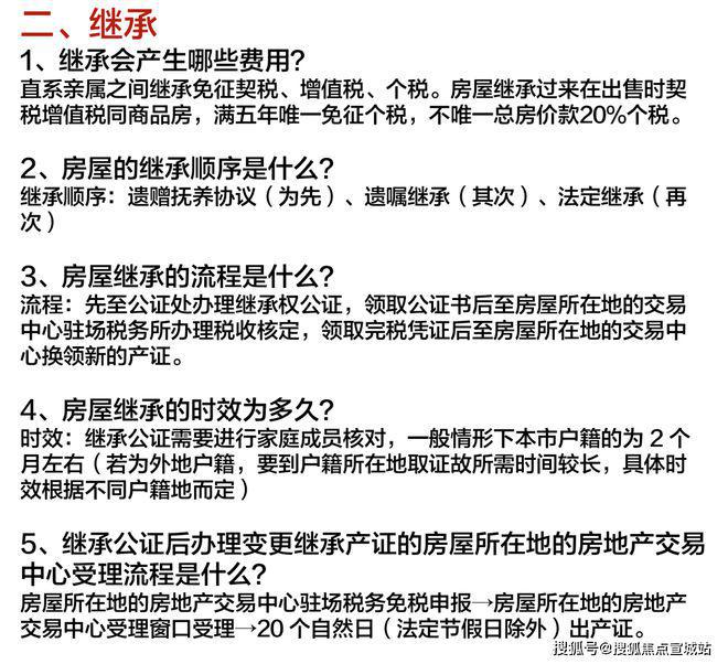 上海平安車子抵押拿貸款(上海汽車抵押貸款哪個平臺好)？ (http://m.tony-an.com/) 知識問答 第42張
