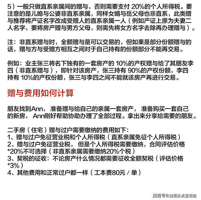 上海平安車子抵押拿貸款(上海汽車抵押貸款哪個平臺好)？ (http://m.tony-an.com/) 知識問答 第44張
