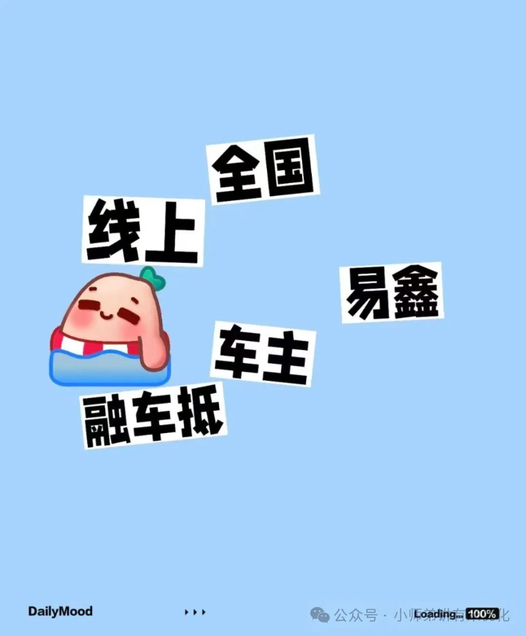 上海車子抵押貸款公司查詢(上海汽車抵押貸款哪個平臺正規)？ (http://m.tony-an.com/) 知識問答 第9張