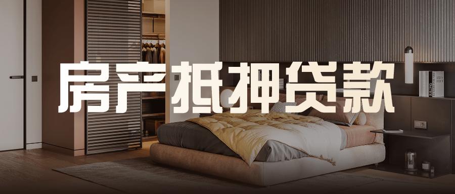 代理上海車子抵押貸款(上海做車抵貸有哪些公司)？ (http://m.tony-an.com/) 知識問答 第3張