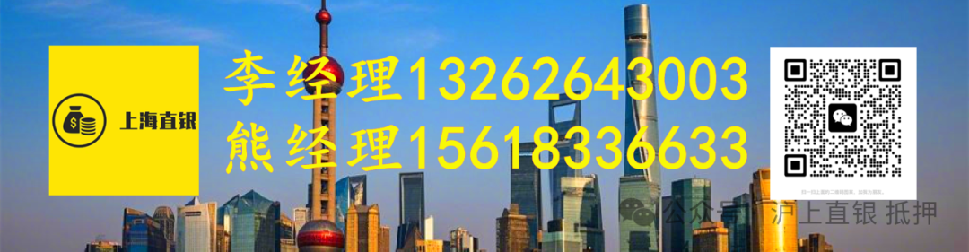 上海車子二次抵押貸款辦理(上海車抵貸)？ (http://m.tony-an.com/) 知識問答 第3張