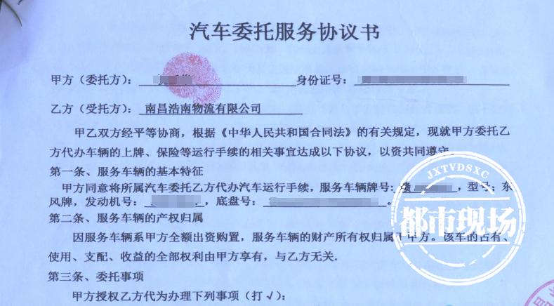 上海車(chē)子抵押貸款多少錢(qián)啊(車(chē)輛抵押貸款上海)？ (http://m.tony-an.com/) 知識(shí)問(wèn)答 第7張