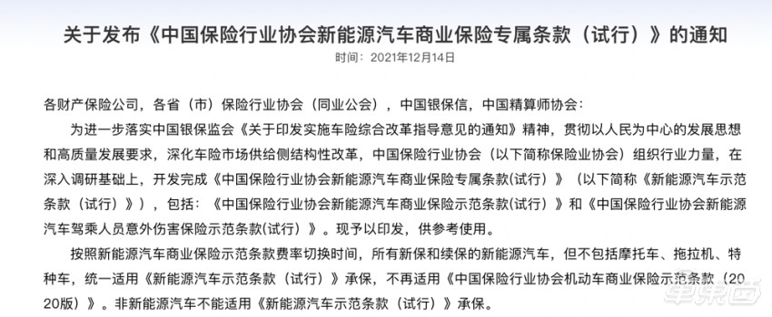 上海人保車抵貸(上海個(gè)人汽車抵押貸款)？ (http://m.tony-an.com/) 知識(shí)問答 第8張
