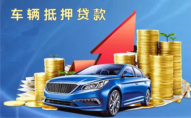 上海平安車抵貸門店(平安銀行上海延?xùn)|支行汽車按揭)？ (http://m.tony-an.com/) 知識(shí)問答 第1張