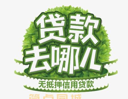 上海車抵貸怎么申請(上海購車貸款)？ (http://m.tony-an.com/) 知識(shí)問答 第1張