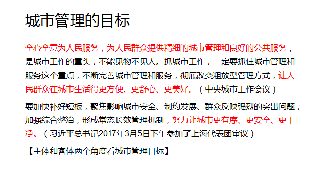 蘇州公司車輛抵押貸款政策(蘇州車輛抵押貸款平臺)？ (http://m.tony-an.com/) 知識問答 第1張