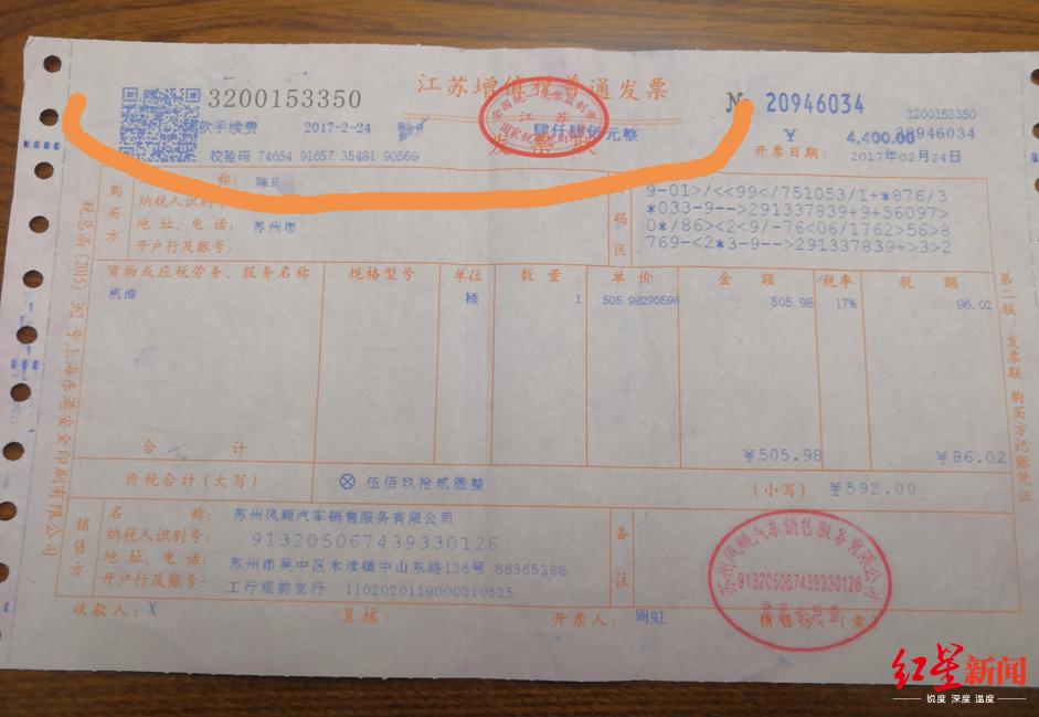 蘇州車輛抵押貸款代辦(抵押蘇州代辦貸款車輛違法嗎)？ (http://m.tony-an.com/) 知識問答 第2張