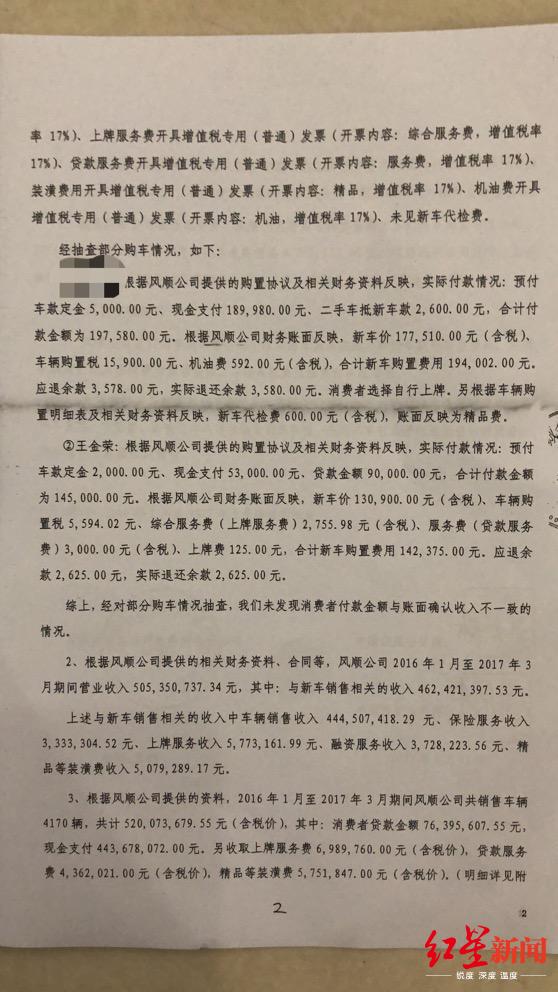 蘇州車輛抵押貸款代辦(抵押蘇州代辦貸款車輛違法嗎)？ (http://m.tony-an.com/) 知識問答 第3張