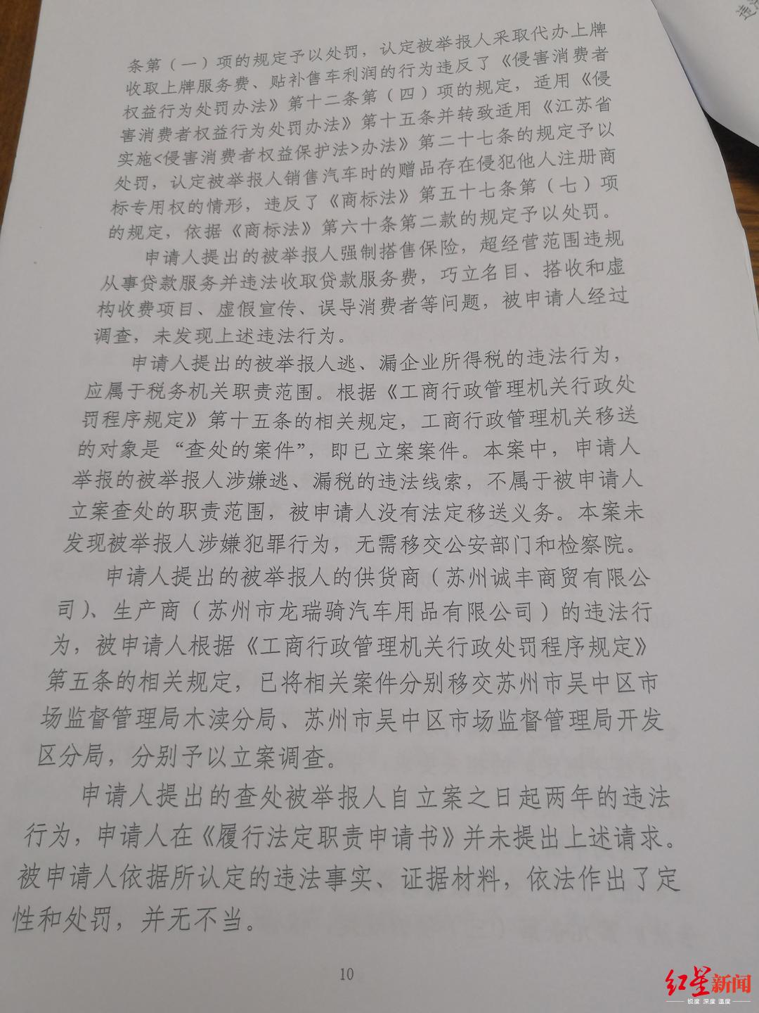 蘇州車輛抵押貸款代辦(抵押蘇州代辦貸款車輛違法嗎)？ (http://m.tony-an.com/) 知識問答 第4張
