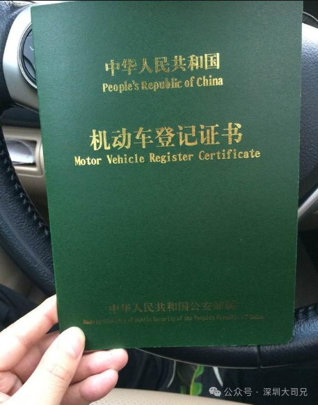 蘇州車輛抵押貸款利率(蘇州車房抵押貸款)？ (http://m.tony-an.com/) 知識問答 第2張